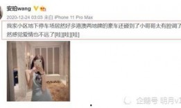 网红爆料小孩视频,萌娃视频引发网友热议，萌态可掬萌翻众人