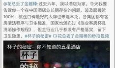 爆料者曝光的新闻,揭秘重大新闻事件内幕