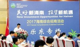 乐东官员爆料新闻事件,揭开事件背后惊人真相