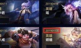 最新王者新皮肤爆料视频,揭秘神秘英雄的华丽蜕变