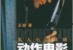 免费私人电影在线观看,免费电影在线观看指南