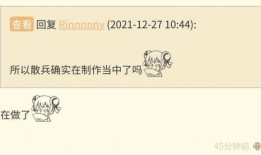 原神散兵内鬼最新爆料图,神秘角色即将登场，揭秘散兵背后惊人秘密！