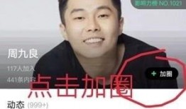 周九良恋情爆料视频大全,视频大全揭秘甜蜜瞬间