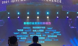 爆料龚宇爱奇艺视频