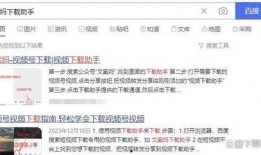 爆料八卦快讯视频下载,爆料八卦快讯视频幕后下载攻略