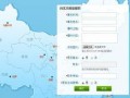 七国地图爆料视频下载安装,下载安装攻略与游戏概述