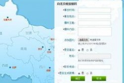 七国地图爆料视频下载安装,下载安装攻略与游戏概述