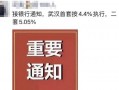 武汉最早爆料新闻事件是什么,揭开疫情序幕的惊人瞬间