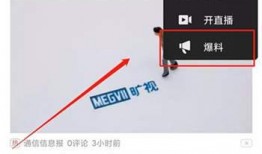 今日头条爆料奖金,高额奖励等你来拿！”