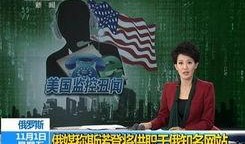 北京最新事件爆料,揭秘神秘事件背后的真相