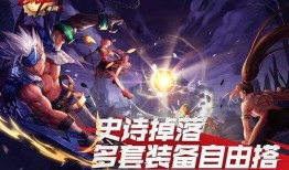 dnf手游最新爆料男弹药,男弹药角色全面解析，技能与装备深度解析