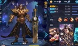 王者最新典藏皮爆料,王者最新典藏皮肤惊艳亮相