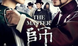 师傅电影在线观看免费,免费在线观看，重温经典瞬间