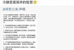 热点爆料最新消息今天知道的人,揭秘人生新篇章