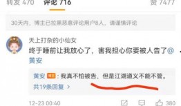 为什么不能发视频爆料,为何视频爆料不能随意发布——风险与责任并存