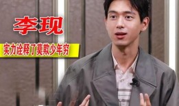 玫瑰少年男主爆料视频