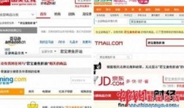 央视爆料淘宝事件视频