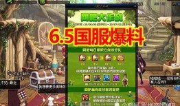 最新氪金活动爆料,福利丰厚，惊喜连连，你准备好了吗？