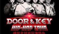 最新嘻哈爆料新闻事件,揭秘某知名艺人涉嫌丑闻事件