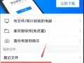 怎么删除观察爆料视频,如何高效删除观察爆料视频教程