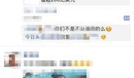 美国今日头条新爆料,重大事件震惊全球，内幕首次曝光！”