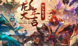 曙光英雄皮肤爆料最新