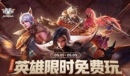 王者典藏最新爆料赵云,王者战场再添传奇风采