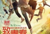 致青春全集在线观看,青春岁月里的爱与成长