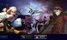 dnf手游最新爆料男弹药,男弹药角色全面解析，技能与装备深度解析