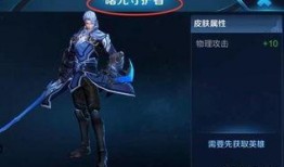 曙光英雄皮肤爆料最新