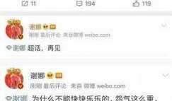 明星八卦大爆料最新资源,明星八卦大爆料最新资源揭秘