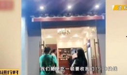 宜都黑店爆料视频大全