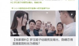 蘑菇黑料爆料事件视频,揭秘网络舆论背后的真相