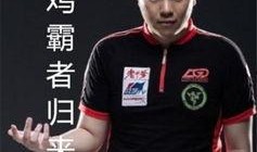 韦神爆料签约猛人视频,签约猛人视频背后的精彩故事