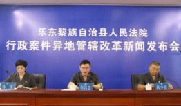 乐东官员爆料新闻事件,揭开事件背后惊人真相