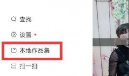 博主爆料快手怎么做视频,博主爆料视频生成背后的秘密