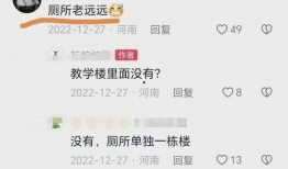 长沙卫生间爆料事件最新