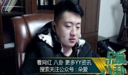娱乐吃瓜酱优质男