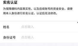 今日头条爆料奖金,高额奖励等你来拿！”