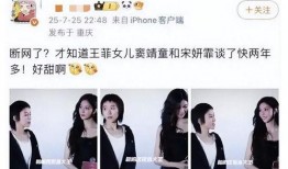 首富爆料视频,财富背后的故事与启示