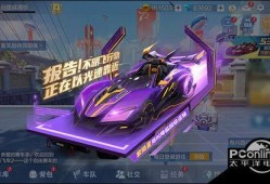 陨星爆料最新动态视频大全,最新动态视频大盘点，揭秘宇宙奥秘与神秘现象