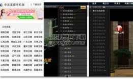 华龙卫视直播在线观看,实时掌握全球资讯，一键观看精彩瞬间