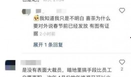 今日一线爆料成功率,爆料成功率背后的真相