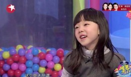 新闻爆料孩子视频大全,记录成长瞬间，见证纯真笑容