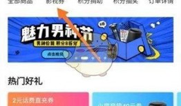 腾讯超前爆料怎么看视频,超前爆料视频背后的精彩瞬间