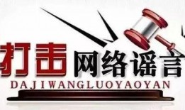 爆料曝光新闻犯法吗判几年,爆料曝光新闻的法律风险与刑罚解析