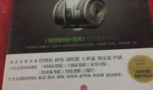 大空头手机在线观看,揭秘金融市场的惊心动魄对决