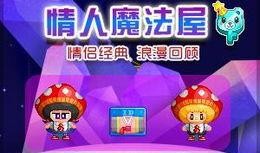 可妮兔官方爆料视频,新视频内容大曝光！