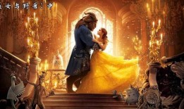 美丽野兽电影在线观看,经典童话的现代演绎，在线观看带你领略奇幻魅力