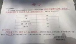 石家庄最新爆料通知